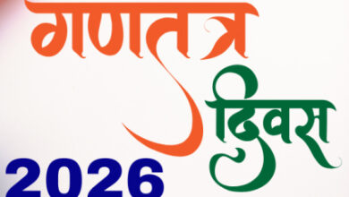छत्तीसगढ़ में स्वतंत्रता दिवस 2026 की तैयारियां शुरू, राज्य शासन ने जारी किए आयोजन संबंधी विस्तृत दिशा-निर्देश