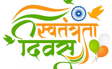 छत्तीसगढ़ में स्वतंत्रता दिवस 2026 की तैयारियां शुरू, राज्य शासन ने जारी किए आयोजन संबंधी विस्तृत दिशा-निर्देश