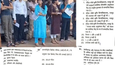 सब इंस्पेक्टर, सूबेदार और प्लाटून कमांडर भर्ती की प्रारंभिक में जनरल नॉलेज ने बढ़ाई अभ्यार्थियों की मुश्किल सब इंस्पेक्टर, सूबेदार और प्लाटून कमांडर भर्ती की प्रारंभिक में जनरल नॉलेज ने बढ़ाई अभ्यार्थियों की मुश्किल