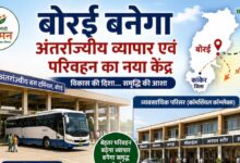 धमतरी में बनेंगे व्यवसायिक परिसर, बोरई बनेगा अंतर्राज्यीय व्यापार एवं परिवहन का नया केंद्र