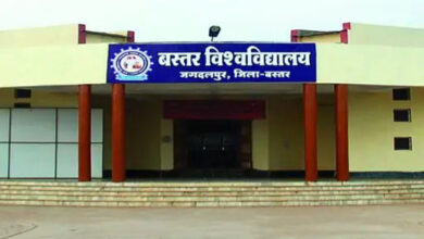 बस्तर विश्वविद्यालय के रजिस्ट्रार की बस्तर से तय हुई विदाई बस्तर विश्वविद्यालय के रजिस्ट्रार की बस्तर से तय हुई विदाई