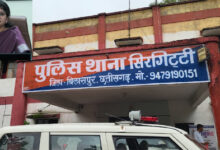 आयोग की ठोस मॉनिटरिंग और एसजेपीयू (पुलिस) की मेहनत से सकुशल लौटी 12 वर्षीय बालिका आयोग की ठोस मॉनिटरिंग और एसजेपीयू (पुलिस) की मेहनत से सकुशल लौटी 12 वर्षीय बालिका