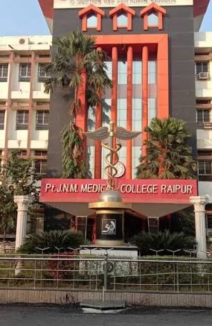रायपुर के पं. जेएनएम मेडिकल कॉलेज में 20 एमबीबीएस सीटें बढ़ीं, कुल संख्या हुई 250 रायपुर के पं. जेएनएम मेडिकल कॉलेज में 20 एमबीबीएस सीटें बढ़ीं, कुल संख्या हुई 250
