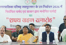 जशपुर नगर पालिका के नवनिर्वाचित एवं मनोनीत पार्षदों ने ली पद एवं गोपनीयता की शपथ