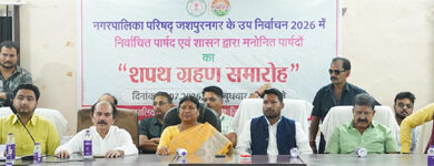 जशपुर नगर पालिका के नवनिर्वाचित एवं मनोनीत पार्षदों ने ली पद एवं गोपनीयता की शपथ