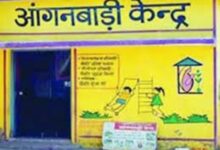 आंगनबाड़ी केंद्रों में सहायिका के 4 रिक्त पदों पर भर्ती प्रक्रिया शुरू