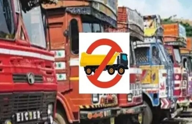 निर्माणाधीन बिलासपुर-उरगा खंड पर आम वाहनों का प्रवेश पूरी तरह प्रतिबंधित, उल्लंघन पर होगी कानूनी कार्रवाई निर्माणाधीन बिलासपुर-उरगा खंड पर आम वाहनों का प्रवेश पूरी तरह प्रतिबंधित, उल्लंघन पर होगी कानूनी कार्रवाई