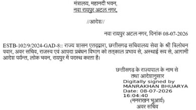 राजस्व एवं आपदा प्रबंधन विभाग के अवर सचिव पवार लोक भवन स्थानांतरित राजस्व एवं आपदा प्रबंधन विभाग के अवर सचिव पवार लोक भवन स्थानांतरित