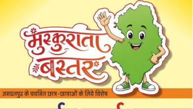 मुख्यमंत्री साय के विजन को रेखांकित करेगी मुस्कुराता बस्तर कार्टून कार्यशाला मुख्यमंत्री साय के विजन को रेखांकित करेगी मुस्कुराता बस्तर कार्टून कार्यशाला