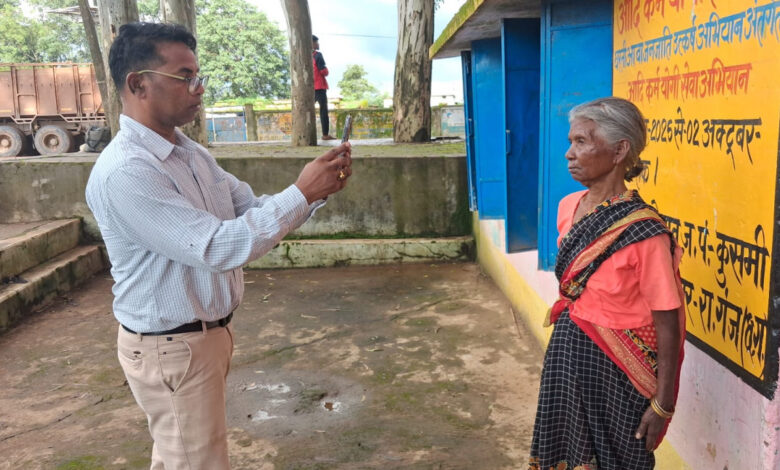 सामाजिक सुरक्षा पेंशन के लिए घर-घर पहुंच रही टीम, दूरस्थ वनांचल में पात्र हितग्राहियों की सूची का हो रहा भौतिक सत्यापन सामाजिक सुरक्षा पेंशन के लिए घर-घर पहुंच रही टीम, दूरस्थ वनांचल में पात्र हितग्राहियों की सूची का हो रहा भौतिक सत्यापन