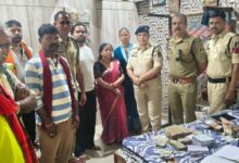 धान घोटाले का फरार आरोपी के घर पुलिस की दबिश, 16 लाख रुपये नगद जब्त, मिले कई सबूत, जांच शुरू