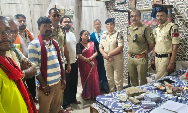 धान घोटाले का फरार आरोपी के घर पुलिस की दबिश, 16 लाख रुपये नगद जब्त, मिले कई सबूत, जांच शुरू