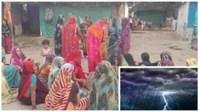 फसल बचाने इंद्रदेव को मनाने निकली महिलाएं, नृत्य के बाद बदला मौसम