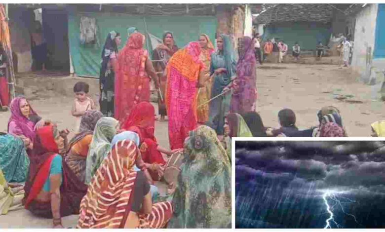 फसल बचाने इंद्रदेव को मनाने निकली महिलाएं, नृत्य के बाद बदला मौसम फसल बचाने इंद्रदेव को मनाने निकली महिलाएं, नृत्य के बाद बदला मौसम