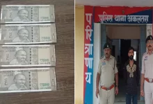 500 के नकली नोट से शराब खरीदने पहुंचा युवक गिरफ्तार, चारों नोट निकले फर्जी 500 के नकली नोट से शराब खरीदने पहुंचा युवक गिरफ्तार, चारों नोट निकले फर्जी