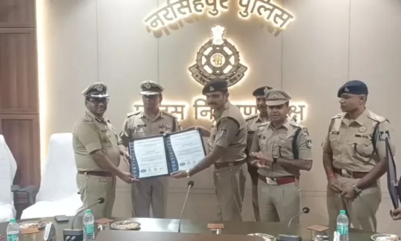 नरसिंहपुर पुलिस का गौरव बढ़ा, 14 थानों और कार्यालयों को मिला आईएसओ सर्टिफिकेट नरसिंहपुर पुलिस का गौरव बढ़ा, 14 थानों और कार्यालयों को मिला आईएसओ सर्टिफिकेट