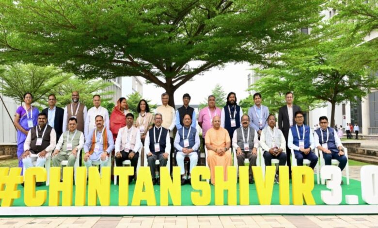 विकसित छत्तीसगढ़ के लक्ष्य पर चिंतन शिविर में चर्चा शुरू विकसित छत्तीसगढ़ के लक्ष्य पर चिंतन शिविर में चर्चा शुरू