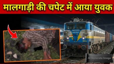 मोबाइल पर बात करते ट्रैक पार कर रहा युवक मालगाड़ी की चपेट में आया मोबाइल पर बात करते ट्रैक पार कर रहा युवक मालगाड़ी की चपेट में आया