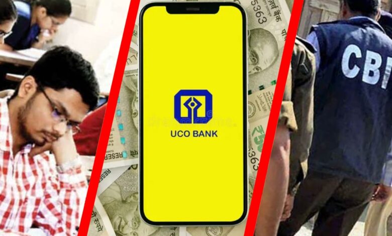 MBA छात्रों की छात्रवृत्ति में ₹99 लाख की धोखाधड़ी, CBI ने बैंक मैनेजर समेत 6 पर दर्ज किया केस