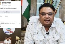 SSP के नाम से फर्जी फेसबुक आईडी बनाकर ठगी की कोशिश, पुलिस ने किया अलर्ट