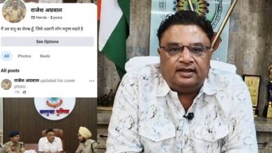 SSP के नाम से फर्जी फेसबुक आईडी बनाकर ठगी की कोशिश, पुलिस ने किया अलर्ट