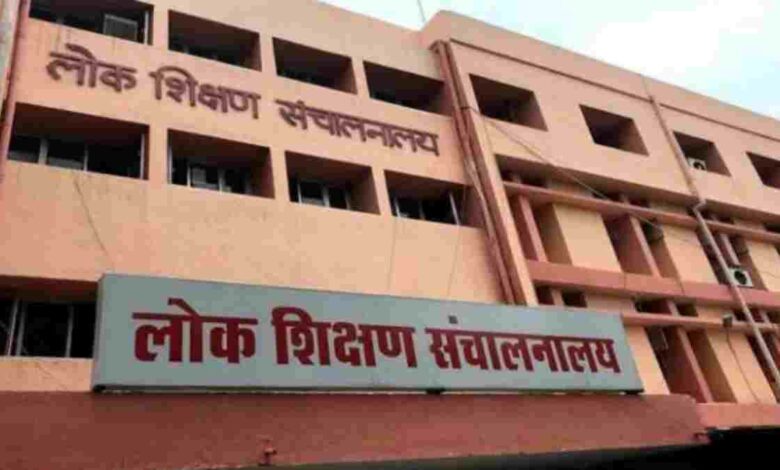 MP शिक्षा विभाग में बड़ी भर्ती, नए शिक्षकों की नियुक्ति प्रक्रिया अंतिम चरण में MP शिक्षा विभाग में बड़ी भर्ती, नए शिक्षकों की नियुक्ति प्रक्रिया अंतिम चरण में
