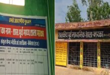 नवागढ़ के स्कूल में बड़ा मामला, 3 साल से बिना पढ़ाए शिक्षक ले रहे वेतन का आरोप