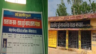 नवागढ़ के स्कूल में बड़ा मामला, 3 साल से बिना पढ़ाए शिक्षक ले रहे वेतन का आरोप