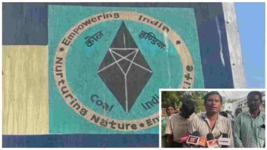 SECL बंगवार खदान हादसा मजदूरों की सुरक्षा, न्याय और मुआवजे की मांग