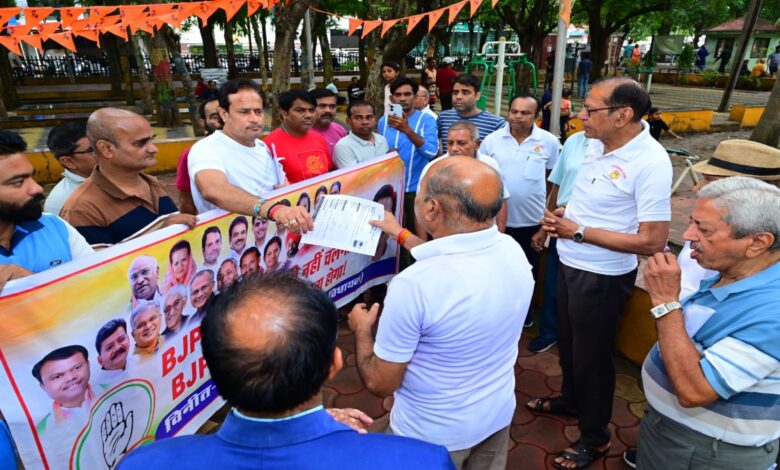 महंगी बिजली के मुद्दे पर कांग्रेस आक्रामक, विकास उपाध्याय ने चलाया अभियान महंगी बिजली के मुद्दे पर कांग्रेस आक्रामक, विकास उपाध्याय ने चलाया अभियान