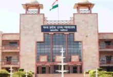 हाईकोर्ट का सख्त फैसला, फर्जी दिव्यांग प्रमाण पत्र से मिली नौकरी को नहीं मिलेगा संरक्षण