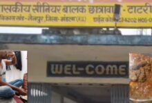 टाटरी सीनियर बालक छात्रावास में अधीक्षक ने किया हंगामा, छात्रों की सुरक्षा पर उठे सवाल