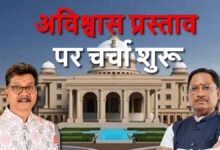 छत्तीसगढ़ विधानसभा में अविश्वास प्रस्ताव की बहस शुरू, कांग्रेस-भाजपा आमने-सामने