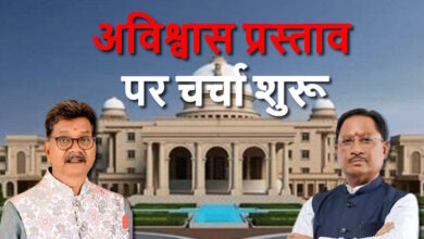 छत्तीसगढ़ विधानसभा में अविश्वास प्रस्ताव की बहस शुरू, कांग्रेस-भाजपा आमने-सामने छत्तीसगढ़ विधानसभा में अविश्वास प्रस्ताव की बहस शुरू, कांग्रेस-भाजपा आमने-सामने