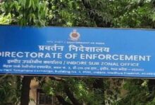 नवभारत हाउसिंग सोसायटी घोटाले में ED की बड़ी कार्रवाई, 4.64 करोड़ की चार्जशीट दाखिल