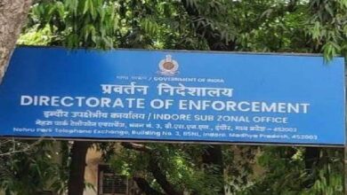 नवभारत हाउसिंग सोसायटी घोटाले में ED की बड़ी कार्रवाई, 4.64 करोड़ की चार्जशीट दाखिल