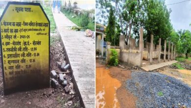 DMF कार्यों में गड़बड़ी का आरोप, बोरगांव में ठेकेदार पर कार्रवाई की मांग DMF कार्यों में गड़बड़ी का आरोप, बोरगांव में ठेकेदार पर कार्रवाई की मांग