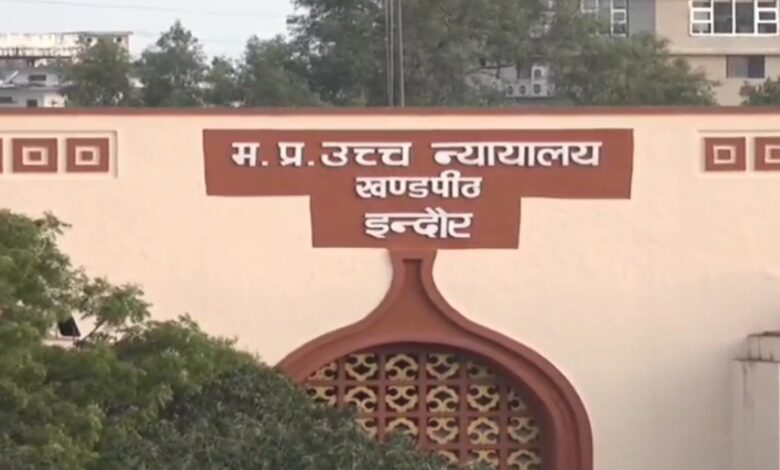 MP में शिक्षा संकट स्कूलों में भारी कमी पर हाईकोर्ट ने मांगा जवाब MP में शिक्षा संकट स्कूलों में भारी कमी पर हाईकोर्ट ने मांगा जवाब