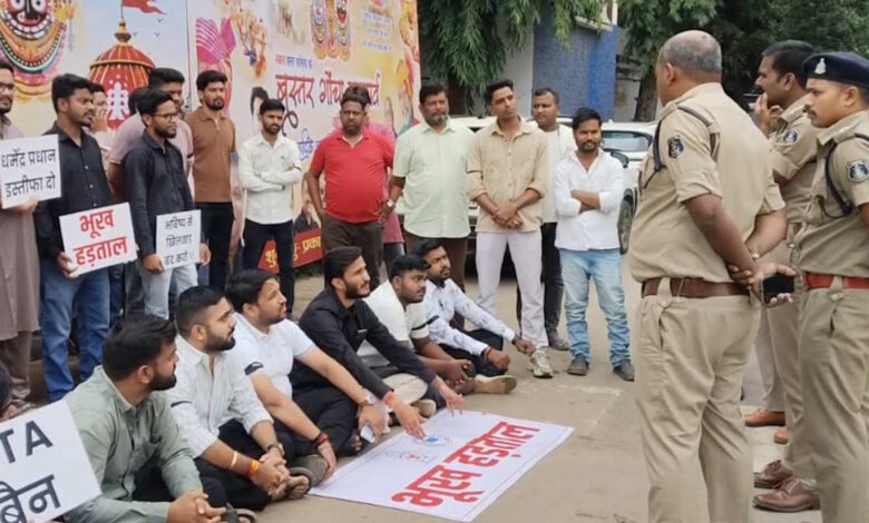 बस्तर पहुंचा छात्र आंदोलन, जगदलपुर में NEET मुद्दे पर दो दिवसीय भूख हड़ताल