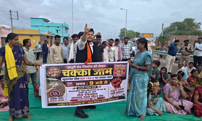 सड़क निर्माण की मांग को लेकर ग्रामीणों ने नेशनल हाइवे जाम किया सड़क निर्माण की मांग को लेकर ग्रामीणों ने नेशनल हाइवे जाम किया