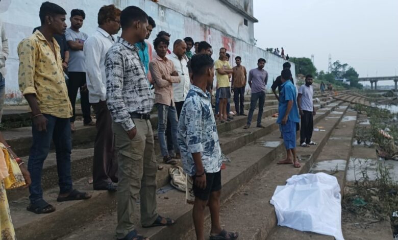 दो मासूमों को बचाने में गई युवक की जान, महानदी किनारे मिला शव दो मासूमों को बचाने में गई युवक की जान, महानदी किनारे मिला शव