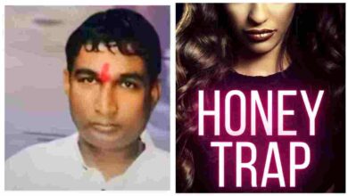 प्रॉपर्टी कारोबारी मौत मामला हनी ट्रैप एंगल की जांच, भोपाल की युवती हिरासत में