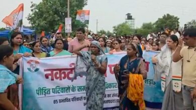 पुनर्वास और मुआवजे की मांग को लेकर कांग्रेस की न्याय पदयात्रा पुनर्वास और मुआवजे की मांग को लेकर कांग्रेस की न्याय पदयात्रा