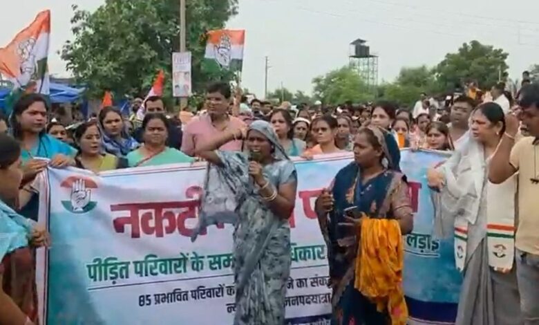 पुनर्वास और मुआवजे की मांग को लेकर कांग्रेस की न्याय पदयात्रा