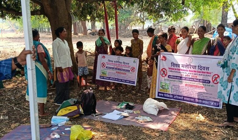 बस्तर में मलेरिया का बढ़ा खतरा, 617 मरीजों में 82% पीएफ मलेरिया से संक्रमित बस्तर में मलेरिया का बढ़ा खतरा, 617 मरीजों में 82% पीएफ मलेरिया से संक्रमित