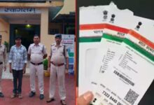 कोर्ट में फर्जी आधार कार्ड पेश कर जमानत कराने का मामला, आरोपी गिरफ्तार कोर्ट में फर्जी आधार कार्ड पेश कर जमानत कराने का मामला, आरोपी गिरफ्तार