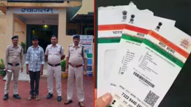 कोर्ट में फर्जी आधार कार्ड पेश कर जमानत कराने का मामला, आरोपी गिरफ्तार