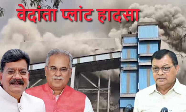 विधानसभा में हंगामा, अनिल अग्रवाल की गिरफ्तारी को लेकर विपक्ष ने घेरा सरकार को