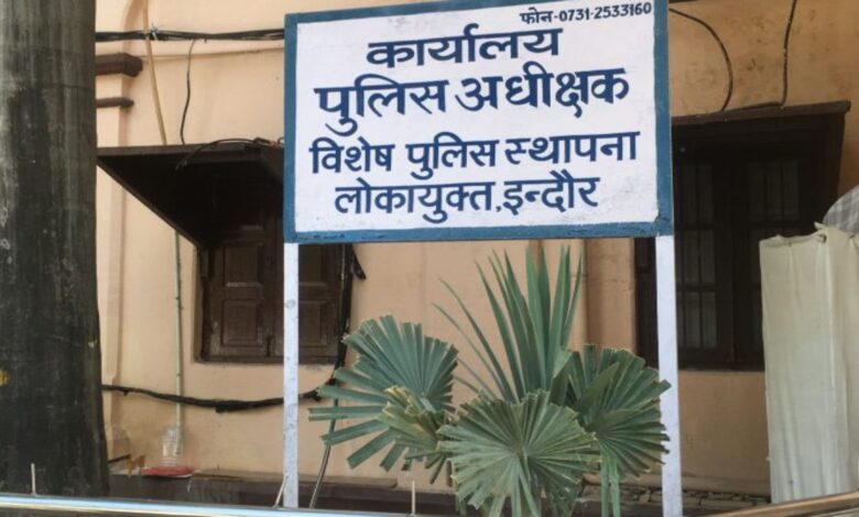 लोकायुक्त रेड में बड़ा खुलासा, अधीक्षण यंत्री के पास मिली 7.16 करोड़ से ज्यादा की संपत्ति लोकायुक्त रेड में बड़ा खुलासा, अधीक्षण यंत्री के पास मिली 7.16 करोड़ से ज्यादा की संपत्ति
