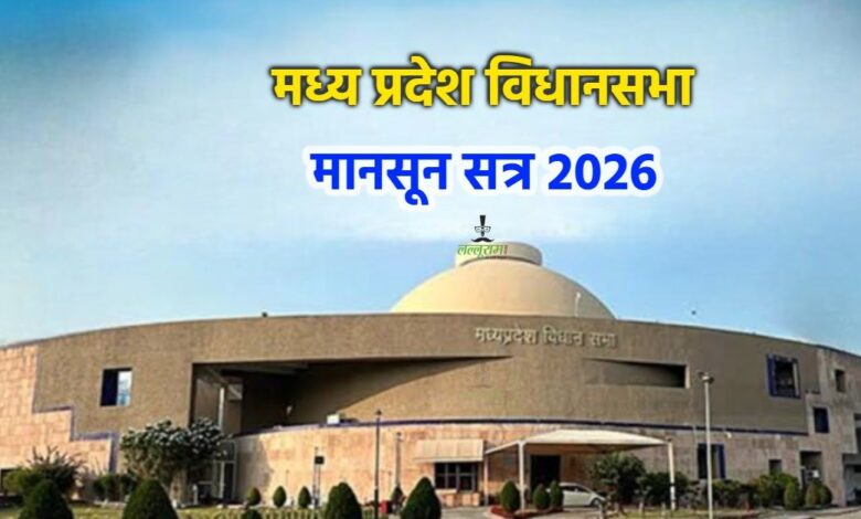 विधानसभा मानसून सत्र का आगाज, किसानों के मुद्दों पर कांग्रेस का प्रदर्शन; UCC समेत कई विधेयक होंगे पेश विधानसभा मानसून सत्र का आगाज, किसानों के मुद्दों पर कांग्रेस का प्रदर्शन; UCC समेत कई विधेयक होंगे पेश
